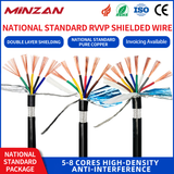 RVVP Shielded Wire 2 3 4 5 6 7 8 Cores PVC Insulated Channel Amplifier Tinned Copper Industrial Flexible Control Signal Cable